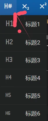 列表.webp