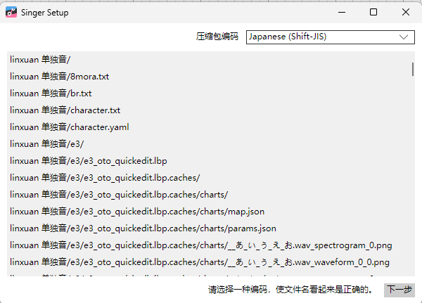 屏幕截图_2025-12-09_143349.png