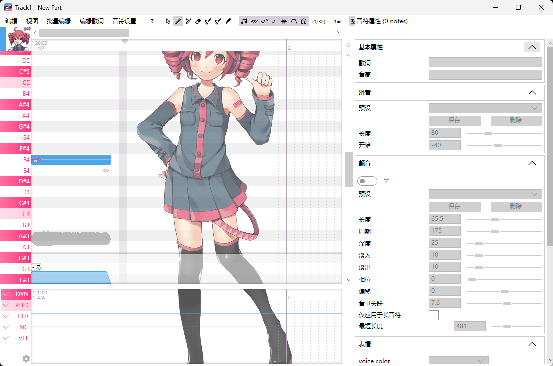 屏幕截图_2025-12-09_144639.png
